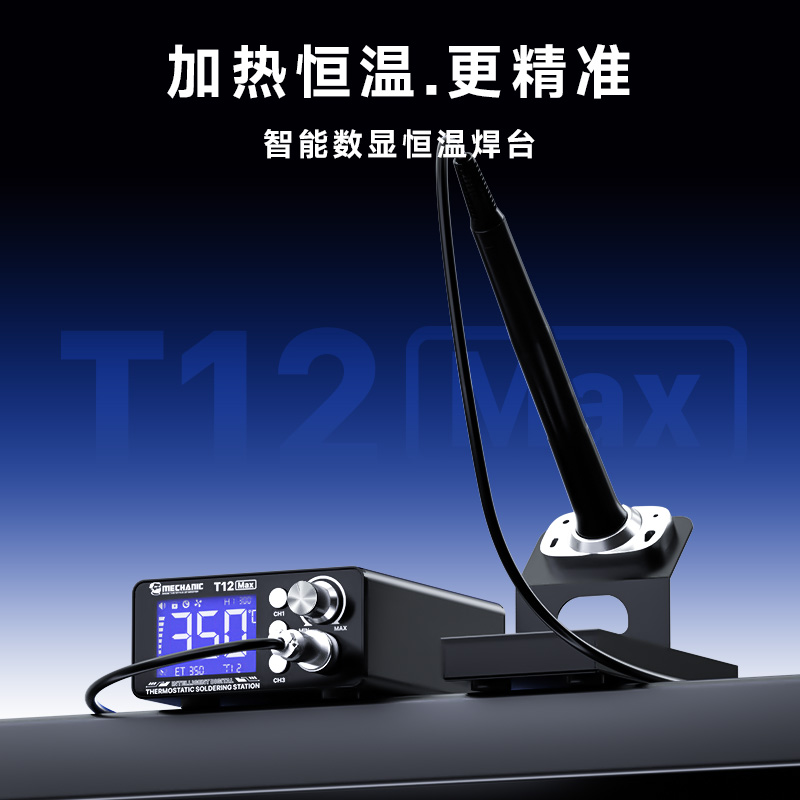 MECHANIC T12 Max Digitaal ther - Digital Soldering Station T12 recensie en prijs